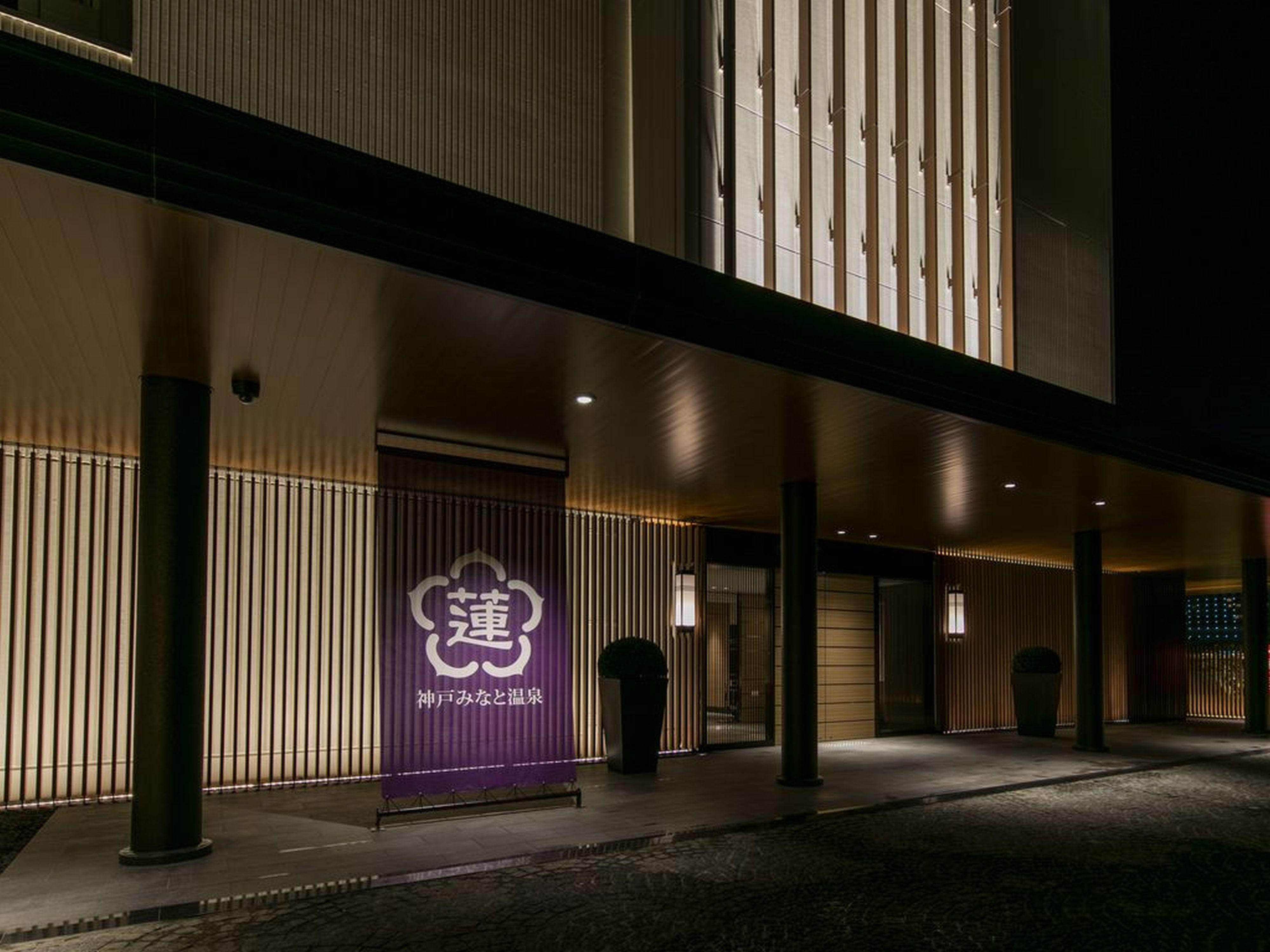 Kobe Minato Onsen Ren (Adults Only) Hotell Eksteriør bilde