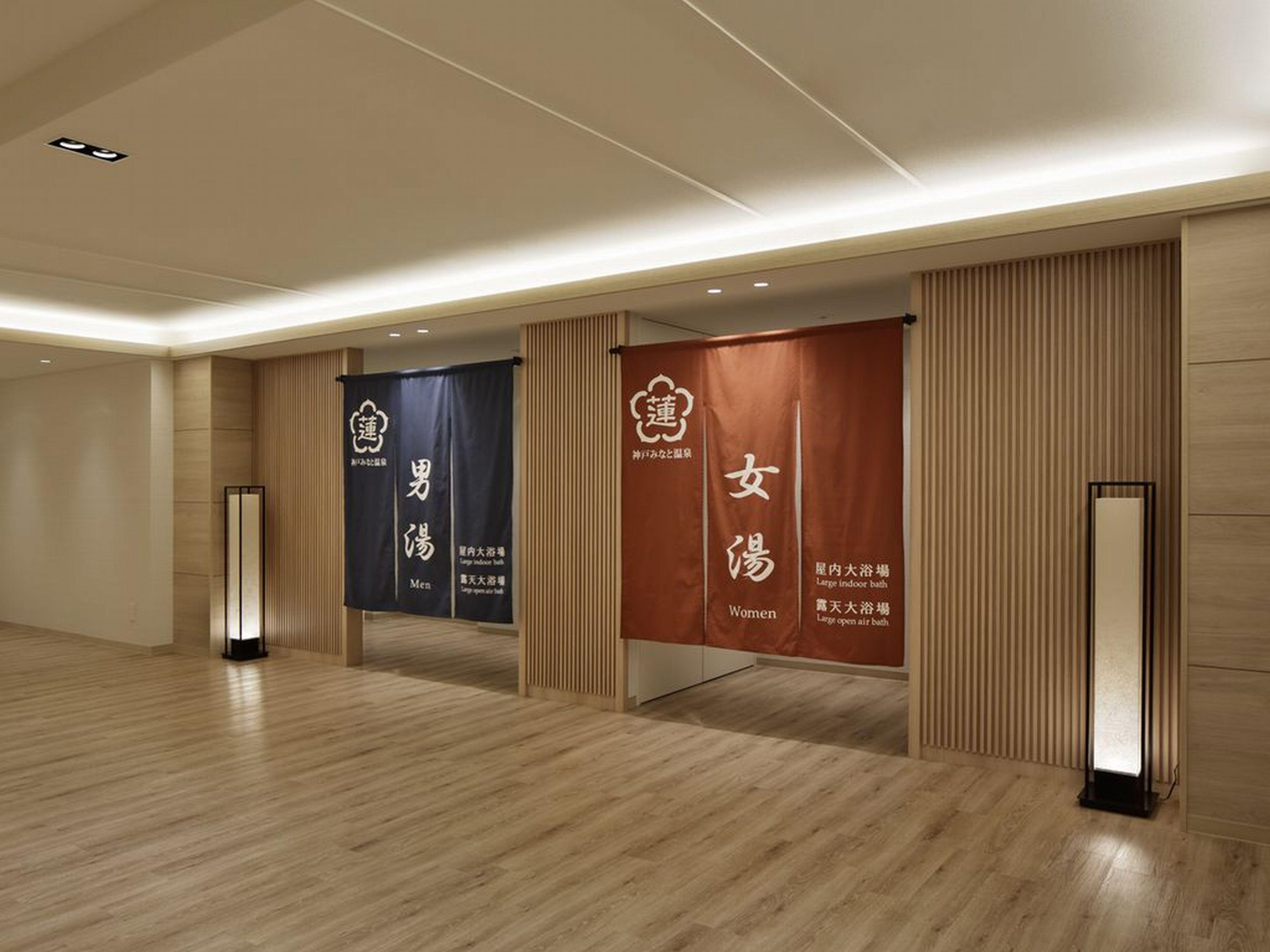 Kobe Minato Onsen Ren (Adults Only) Hotell Eksteriør bilde